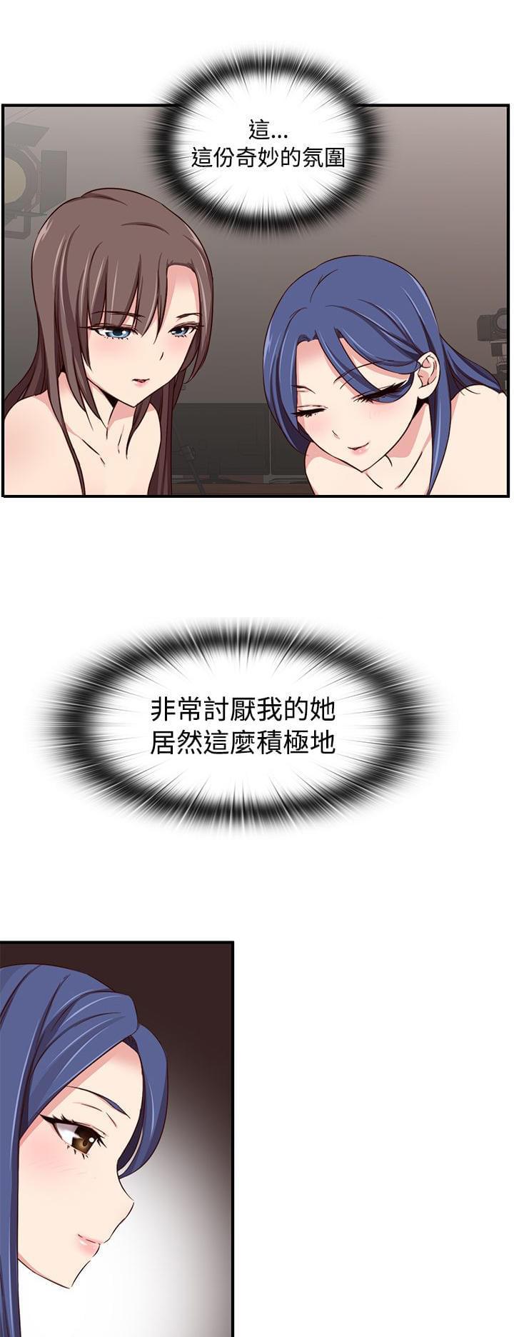 人体艺术漫画韩漫全集-第42话无删减无遮挡章节图片 