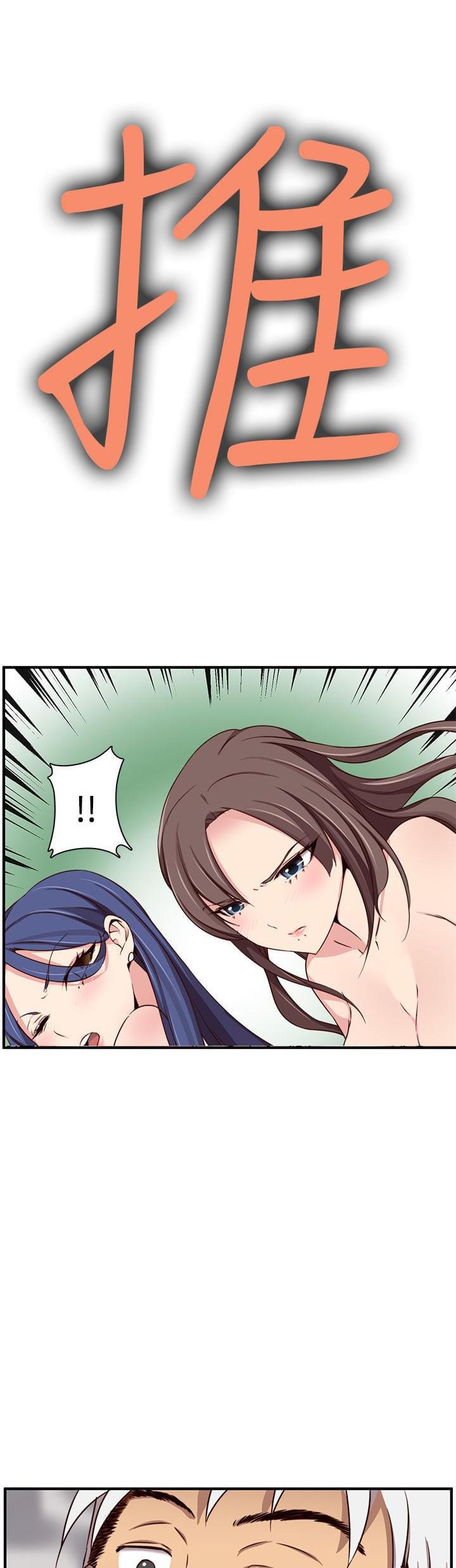 人体艺术漫画韩漫全集-第42话无删减无遮挡章节图片 