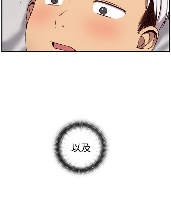 人体艺术漫画韩漫全集-第42话无删减无遮挡章节图片 