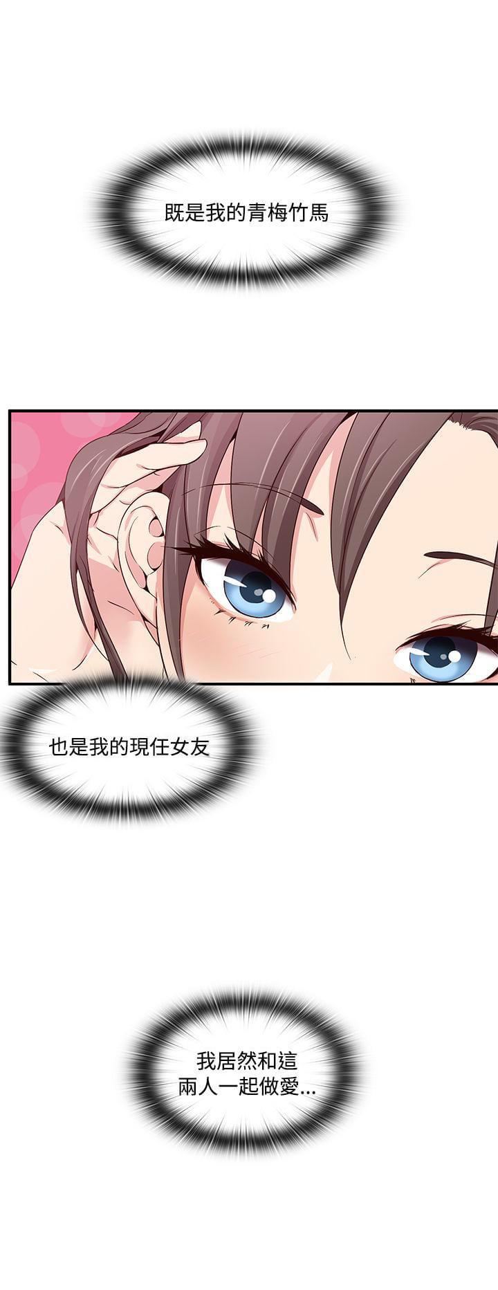 人体艺术漫画韩漫全集-第42话无删减无遮挡章节图片 