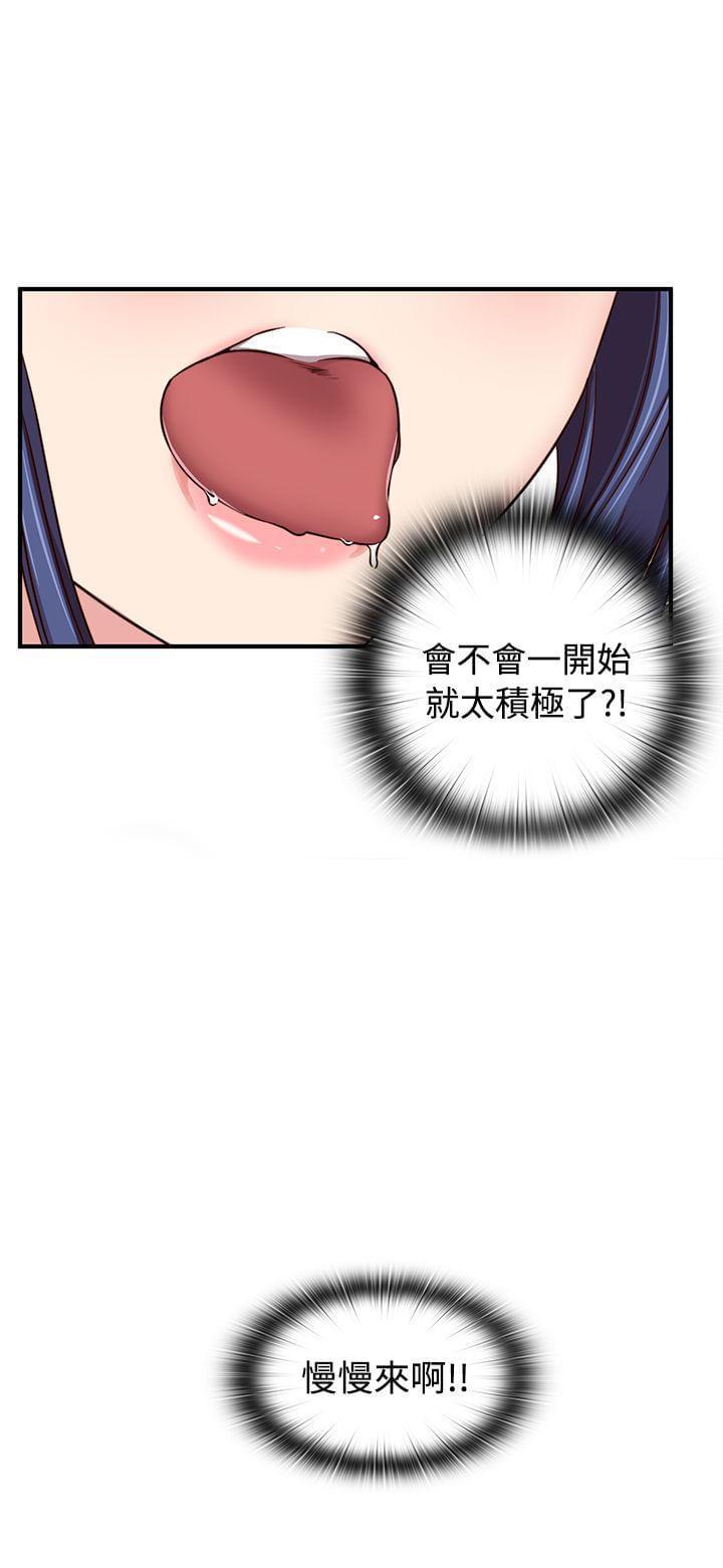 人体艺术漫画韩漫全集-第42话无删减无遮挡章节图片 