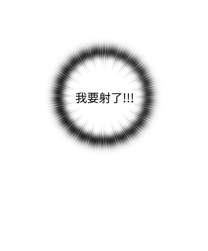 人体艺术漫画韩漫全集-第42话无删减无遮挡章节图片 