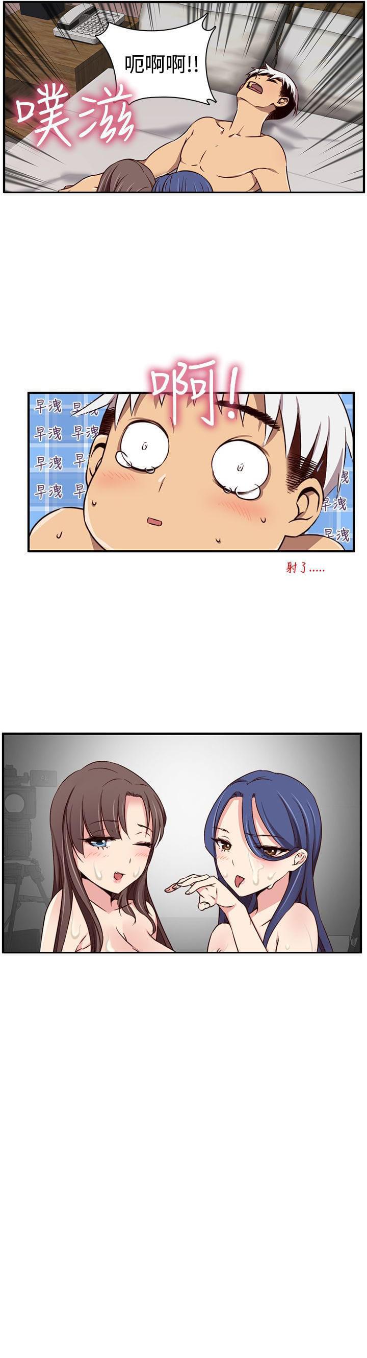 人体艺术漫画韩漫全集-第42话无删减无遮挡章节图片 