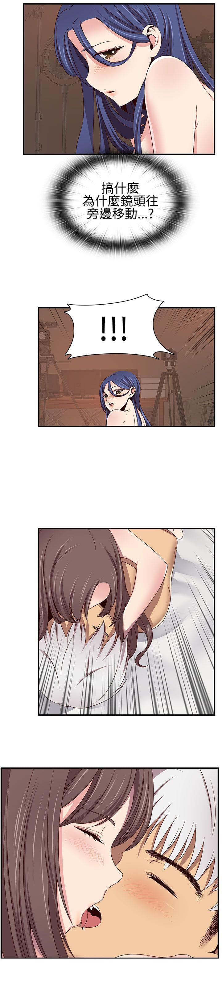 人体艺术漫画韩漫全集-第43话无删减无遮挡章节图片 