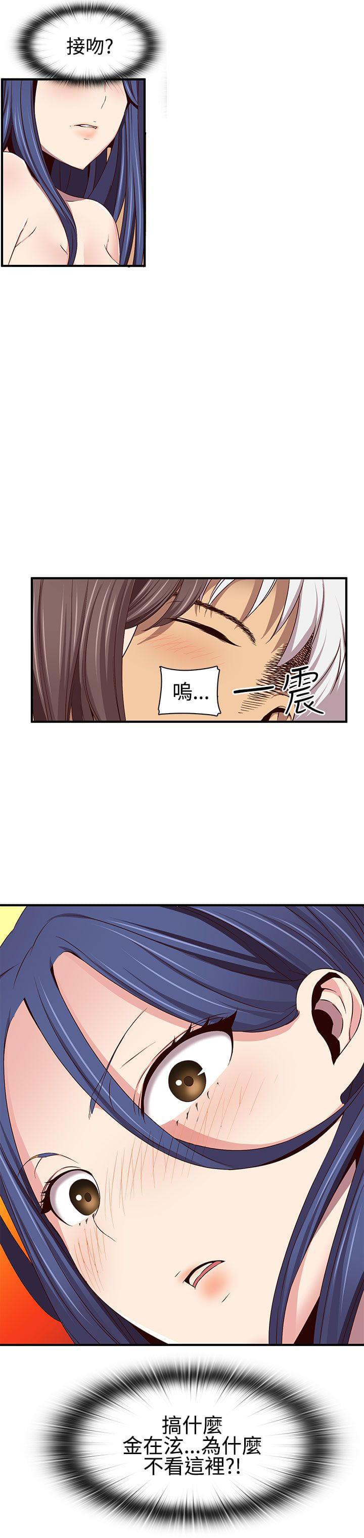 人体艺术漫画韩漫全集-第43话无删减无遮挡章节图片 