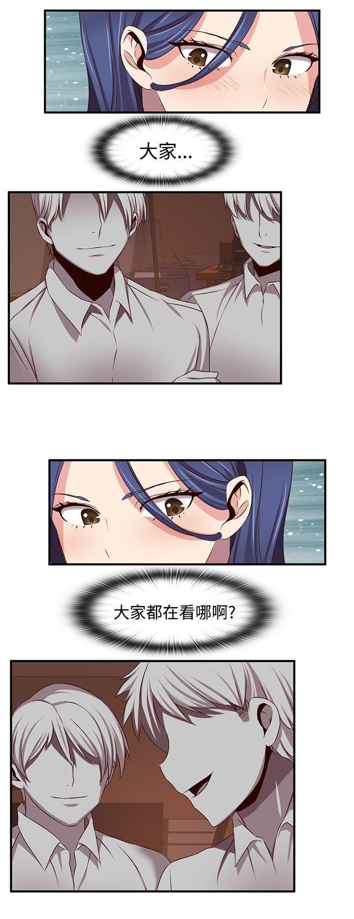 人体艺术漫画韩漫全集-第43话无删减无遮挡章节图片 