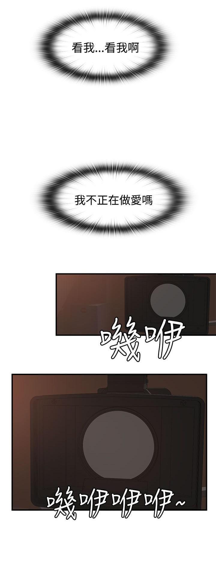 人体艺术漫画韩漫全集-第43话无删减无遮挡章节图片 