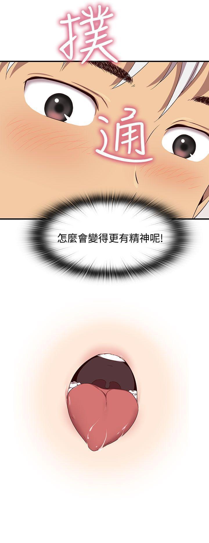 人体艺术漫画韩漫全集-第43话无删减无遮挡章节图片 