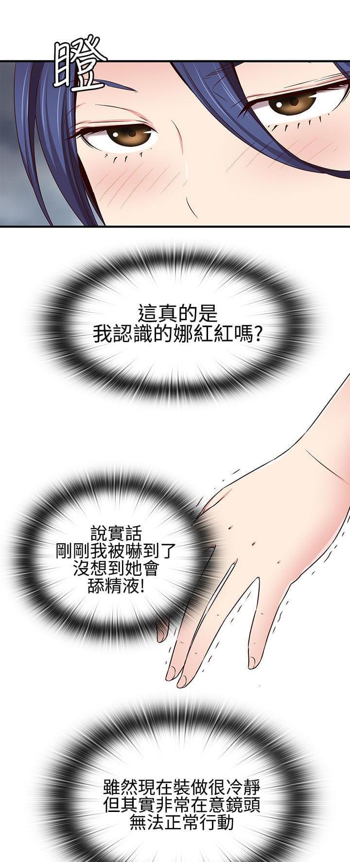 人体艺术漫画韩漫全集-第43话无删减无遮挡章节图片 