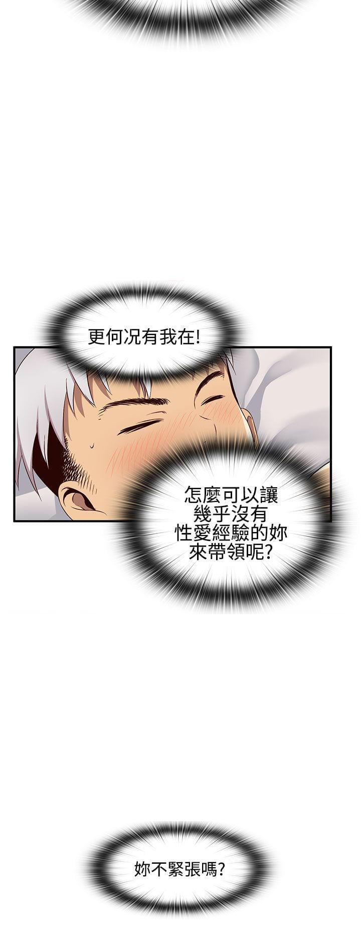 人体艺术漫画韩漫全集-第43话无删减无遮挡章节图片 