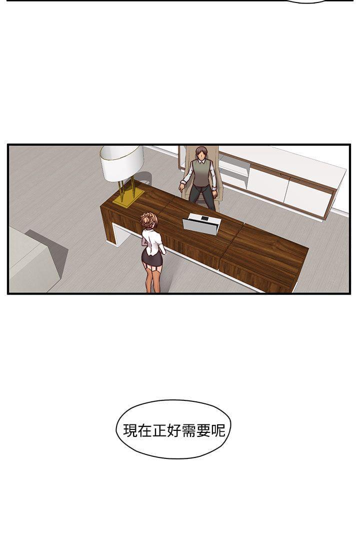 人体艺术漫画韩漫全集-第44话无删减无遮挡章节图片 