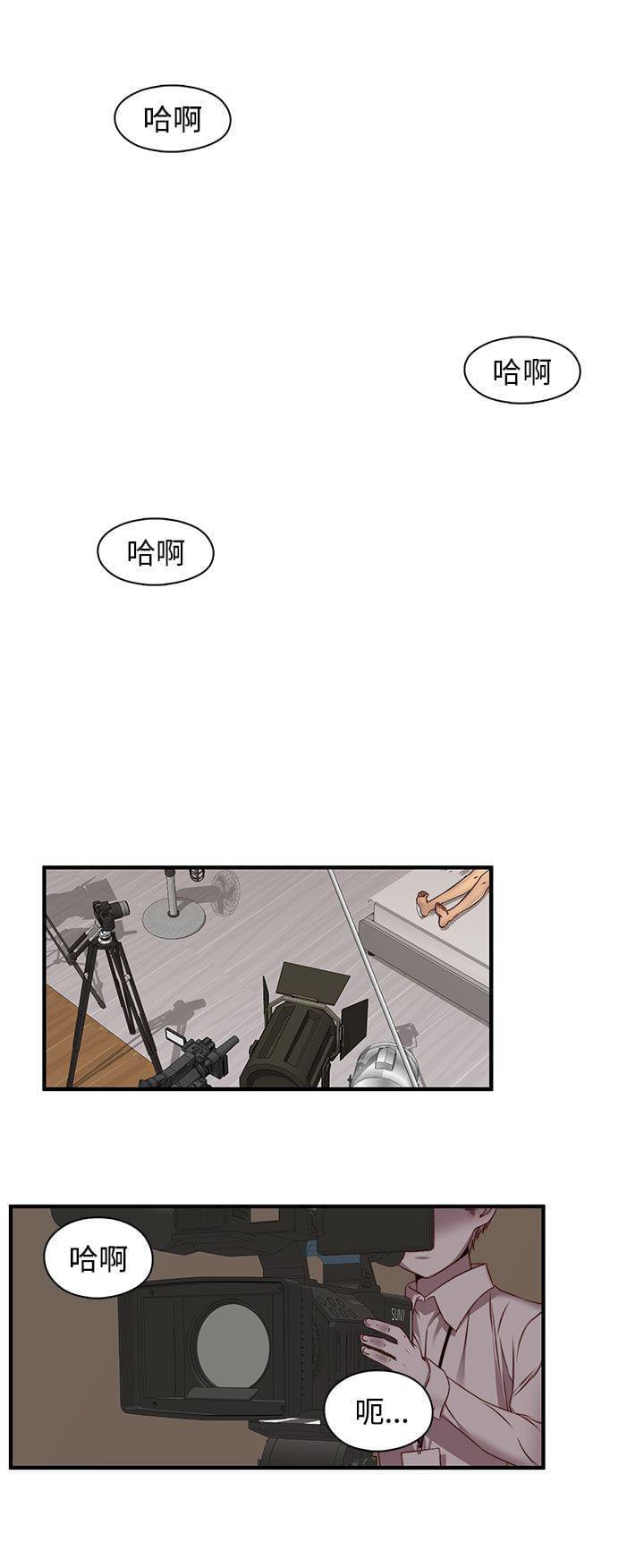 人体艺术漫画韩漫全集-第44话无删减无遮挡章节图片 