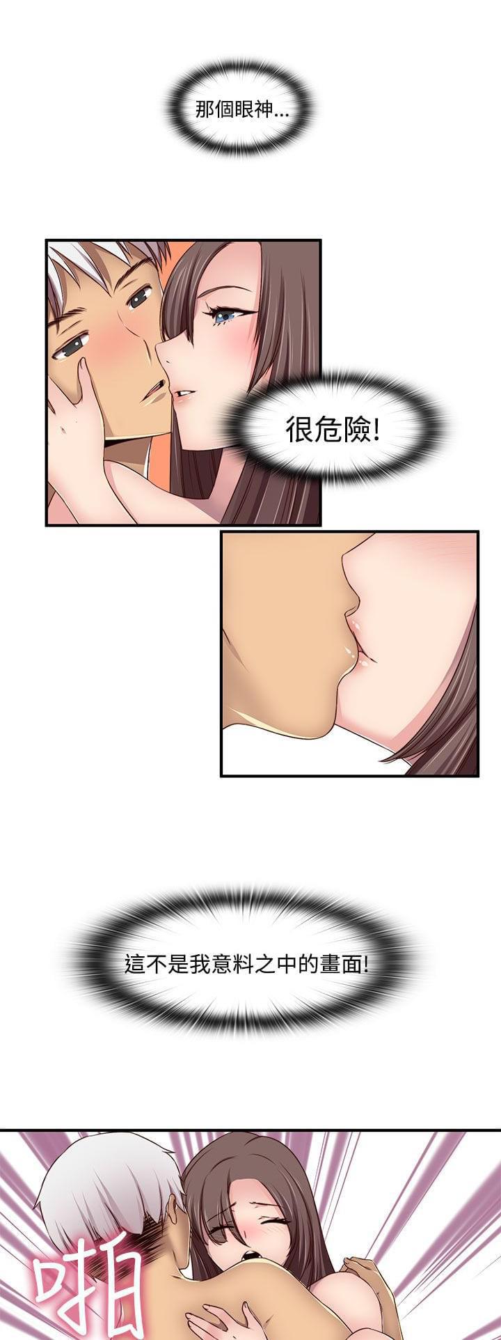 人体艺术漫画韩漫全集-第44话无删减无遮挡章节图片 