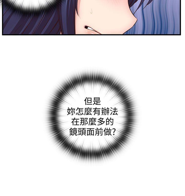 人体艺术漫画韩漫全集-第44话无删减无遮挡章节图片 