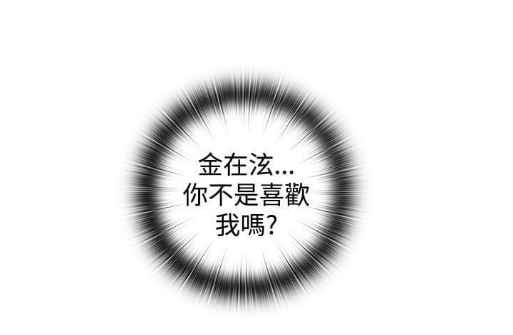 人体艺术漫画韩漫全集-第44话无删减无遮挡章节图片 