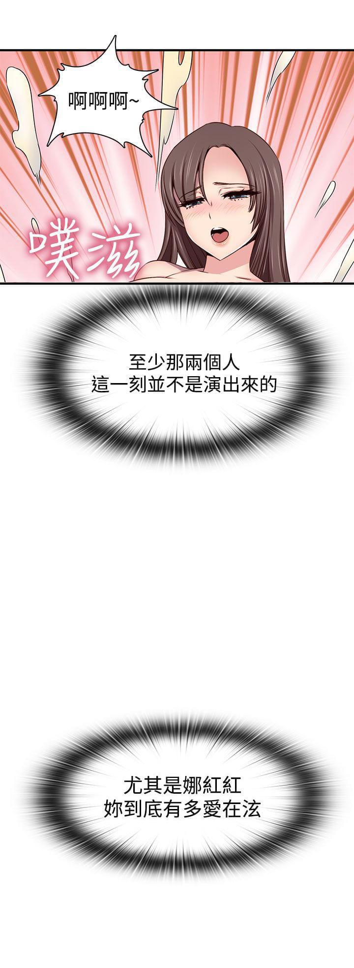 人体艺术漫画韩漫全集-第44话无删减无遮挡章节图片 