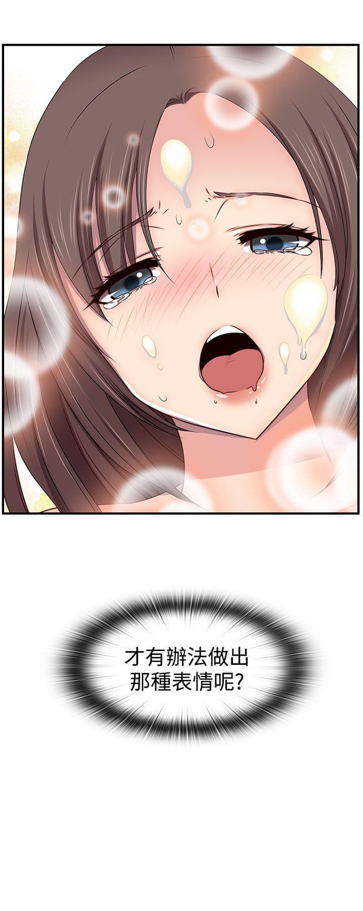 人体艺术漫画韩漫全集-第44话无删减无遮挡章节图片 