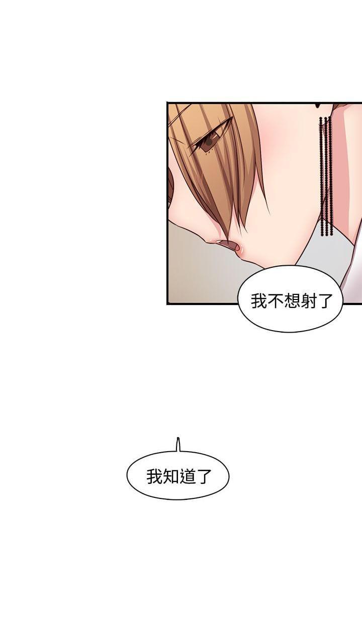 人体艺术漫画韩漫全集-第44话无删减无遮挡章节图片 