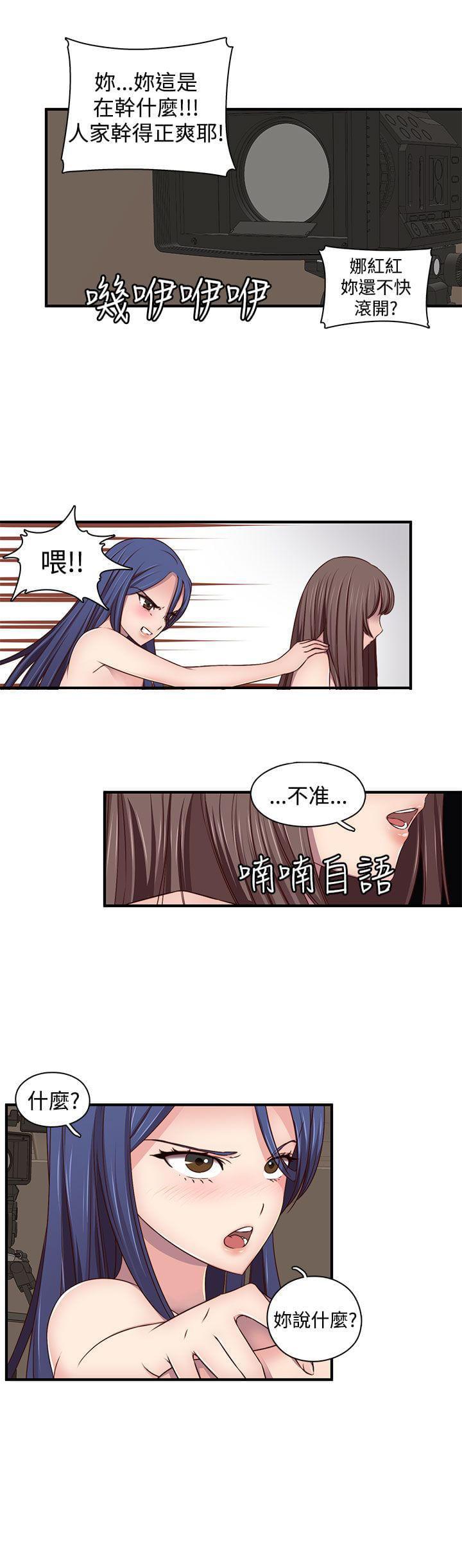 人体艺术漫画韩漫全集-第44话无删减无遮挡章节图片 