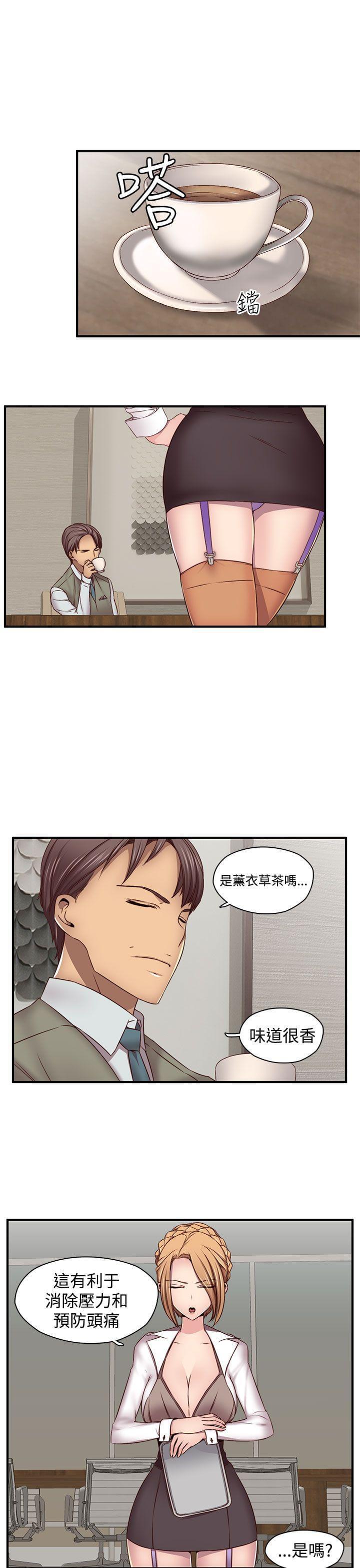 人体艺术漫画韩漫全集-第44话无删减无遮挡章节图片 