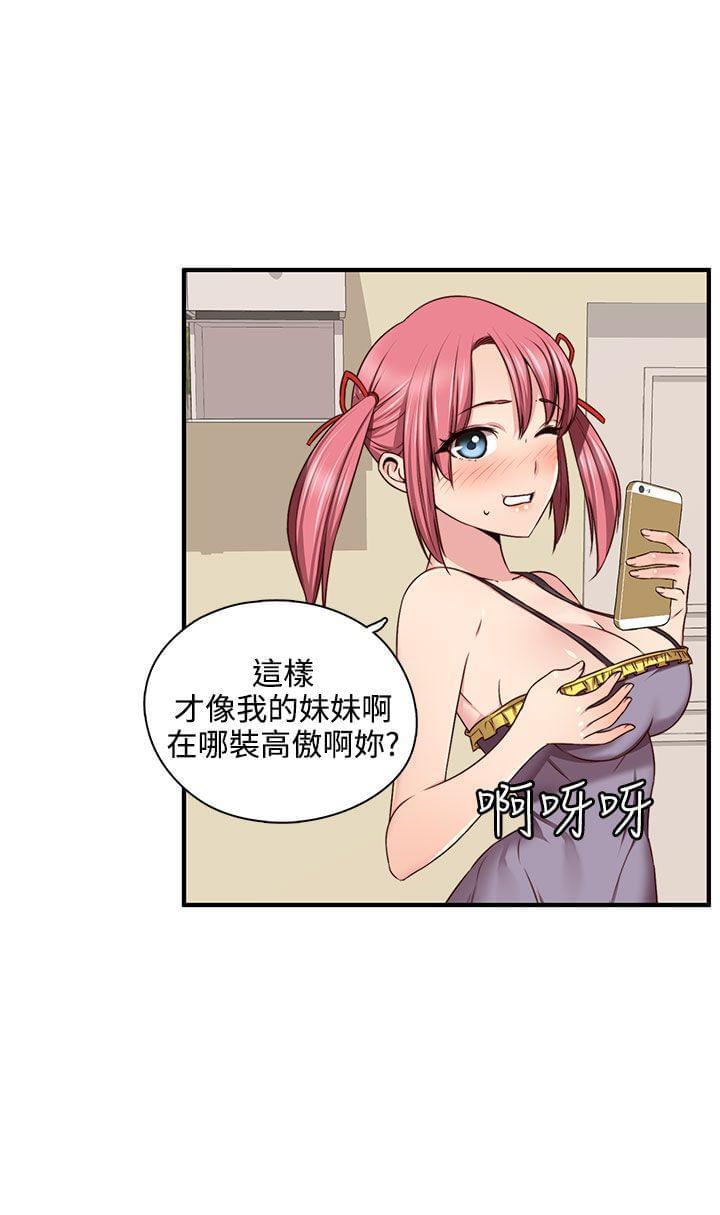 人体艺术漫画韩漫全集-第45话无删减无遮挡章节图片 