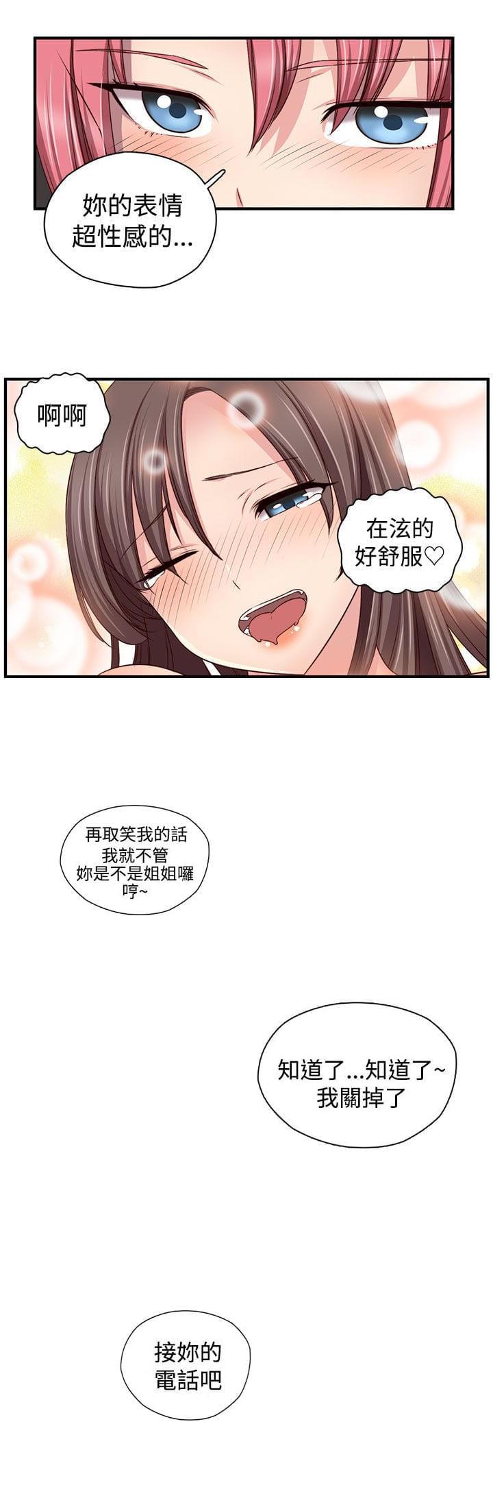 人体艺术漫画韩漫全集-第45话无删减无遮挡章节图片 