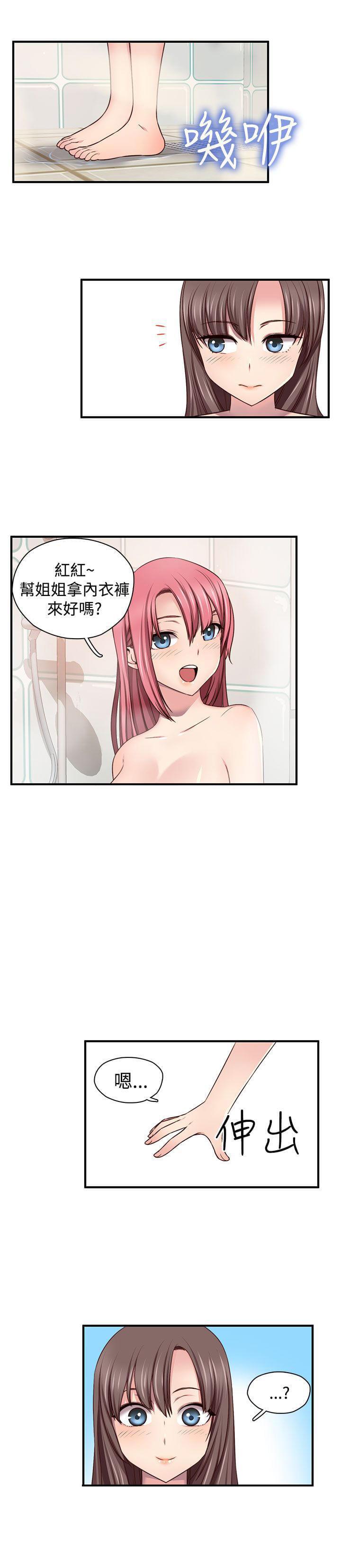 人体艺术漫画韩漫全集-第45话无删减无遮挡章节图片 