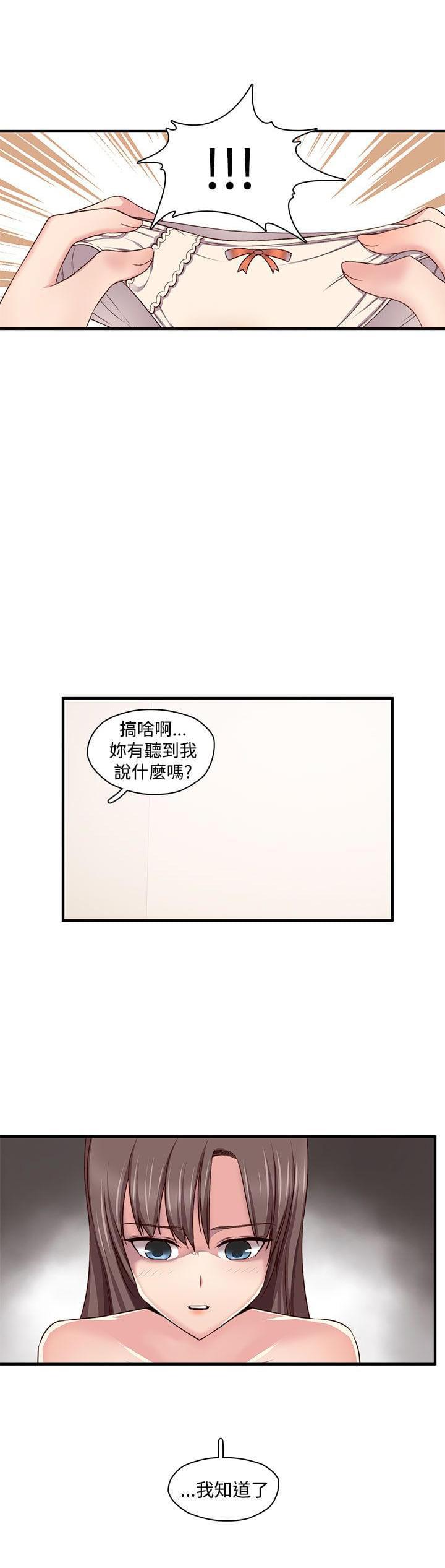人体艺术漫画韩漫全集-第45话无删减无遮挡章节图片 