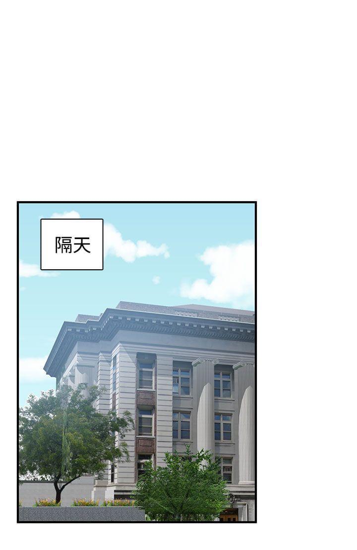 人体艺术漫画韩漫全集-第45话无删减无遮挡章节图片 