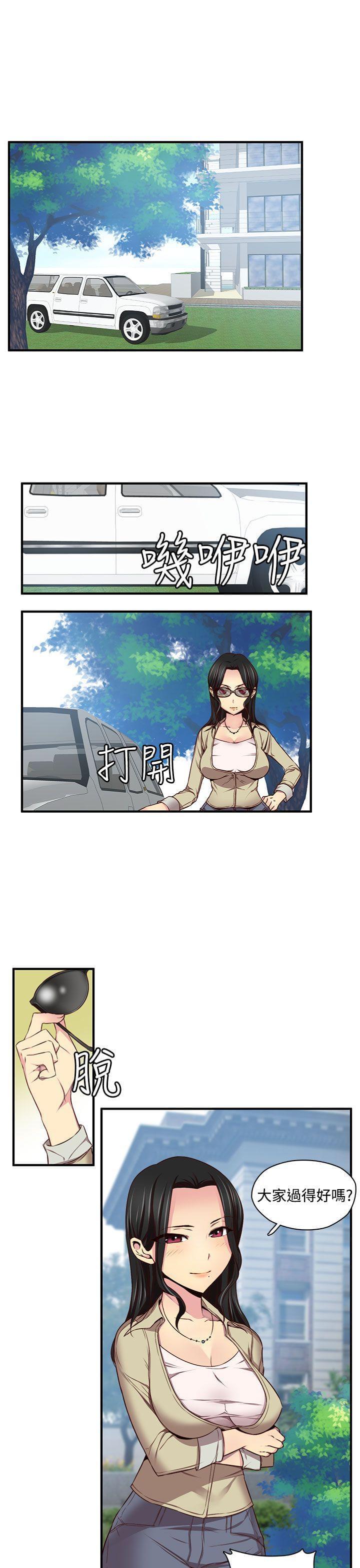 人体艺术漫画韩漫全集-第45话无删减无遮挡章节图片 