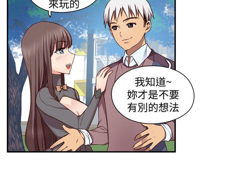 人体艺术漫画韩漫全集-第45话无删减无遮挡章节图片 