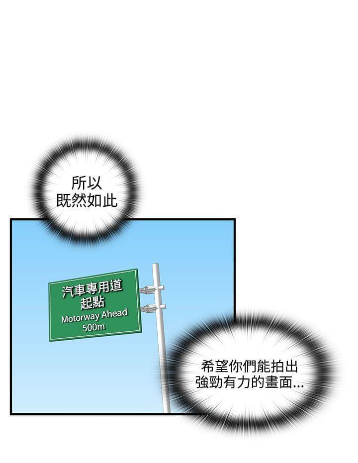 人体艺术漫画韩漫全集-第45话无删减无遮挡章节图片 