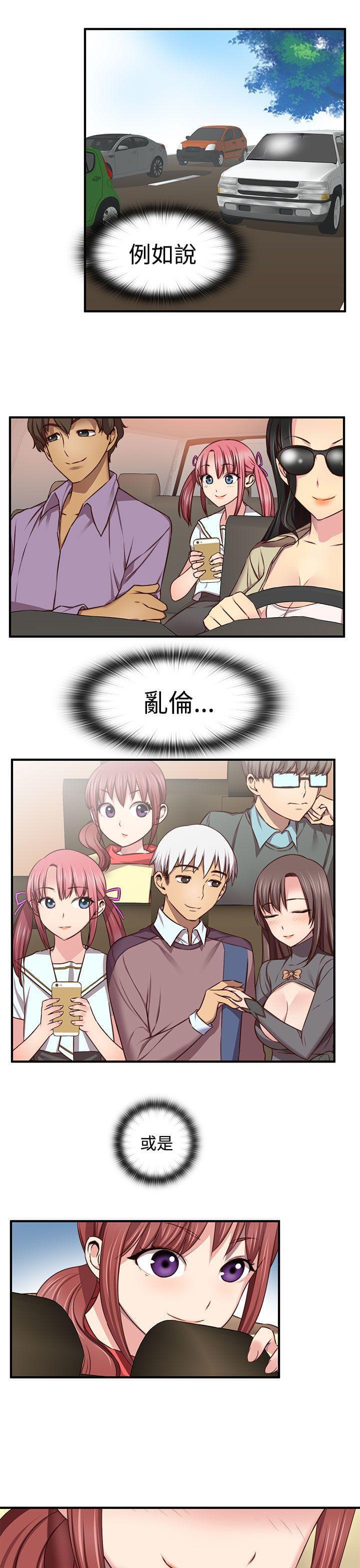 人体艺术漫画韩漫全集-第45话无删减无遮挡章节图片 