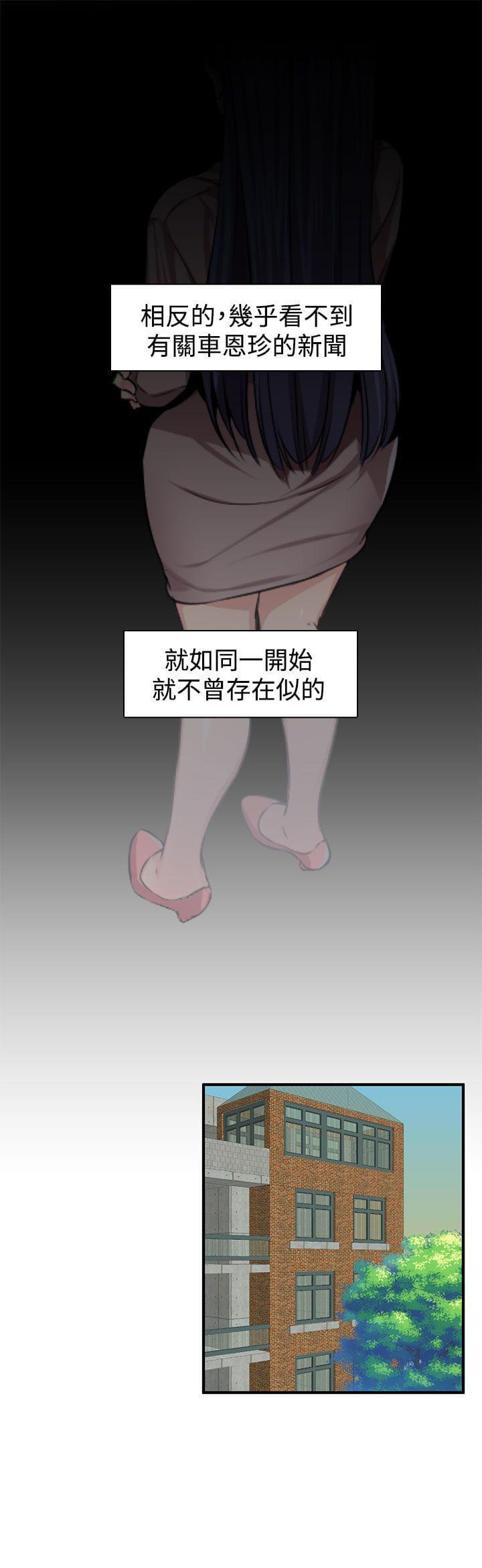 人体艺术漫画韩漫全集-第45话无删减无遮挡章节图片 