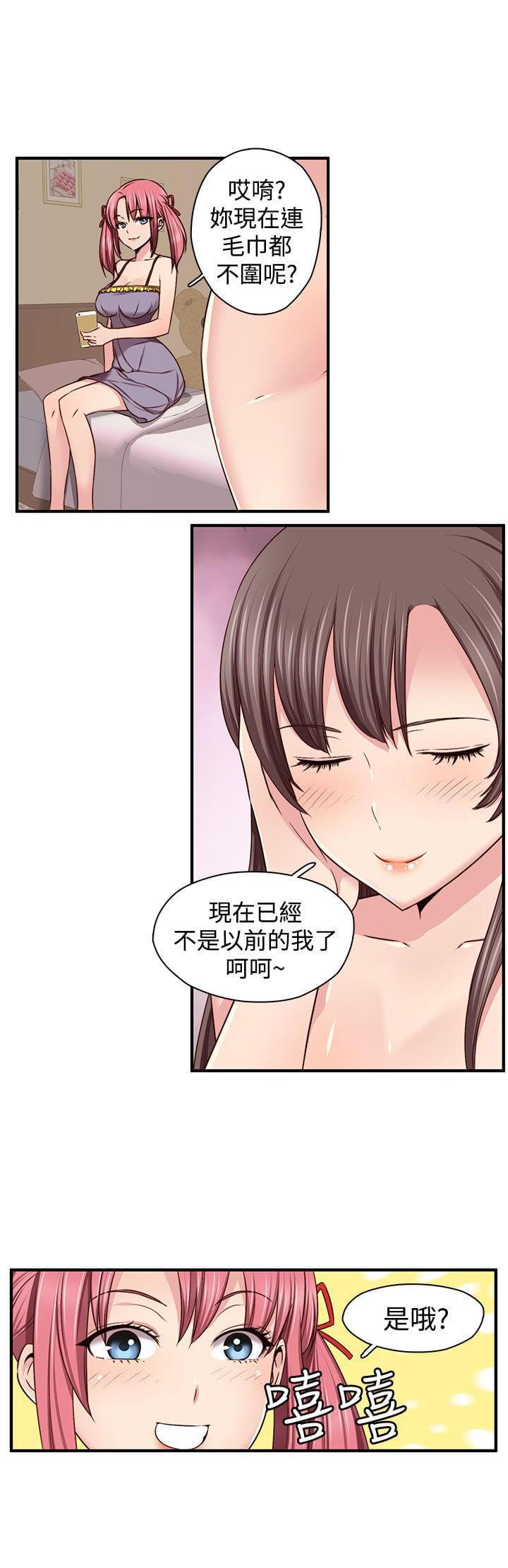 人体艺术漫画韩漫全集-第45话无删减无遮挡章节图片 