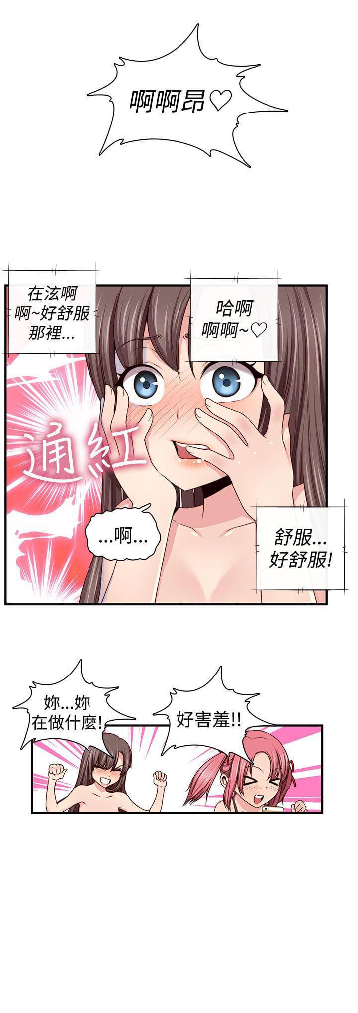 人体艺术漫画韩漫全集-第45话无删减无遮挡章节图片 