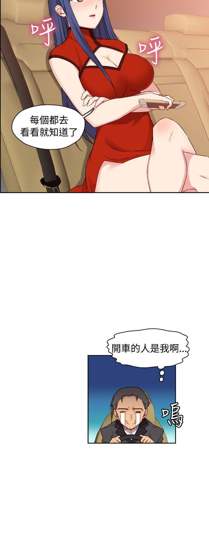 人体艺术漫画韩漫全集-第47话无删减无遮挡章节图片 