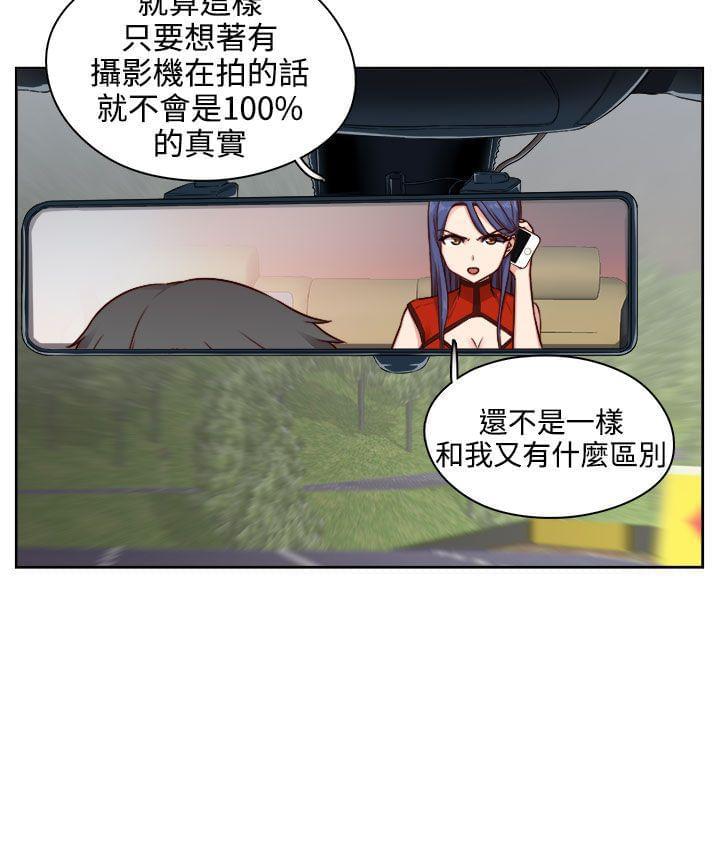 人体艺术漫画韩漫全集-第47话无删减无遮挡章节图片 
