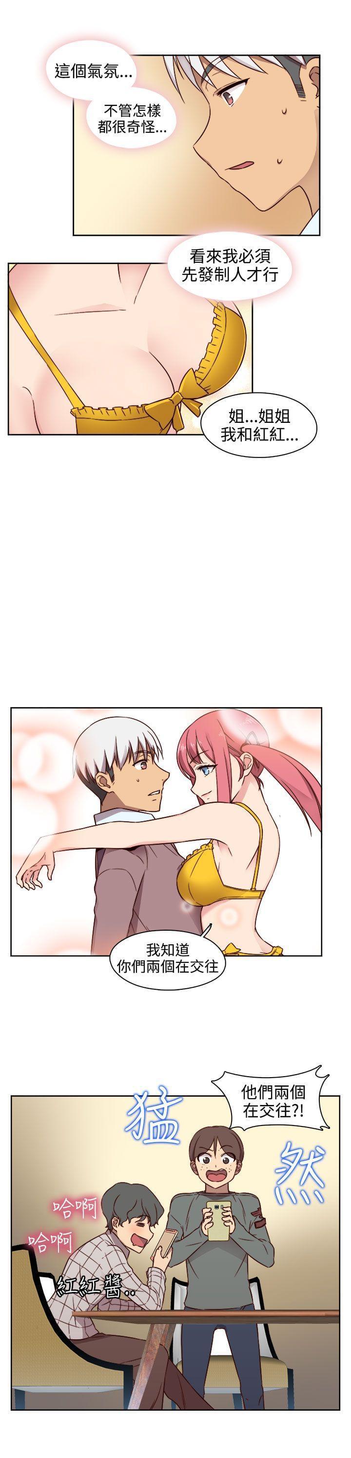 人体艺术漫画韩漫全集-第47话无删减无遮挡章节图片 