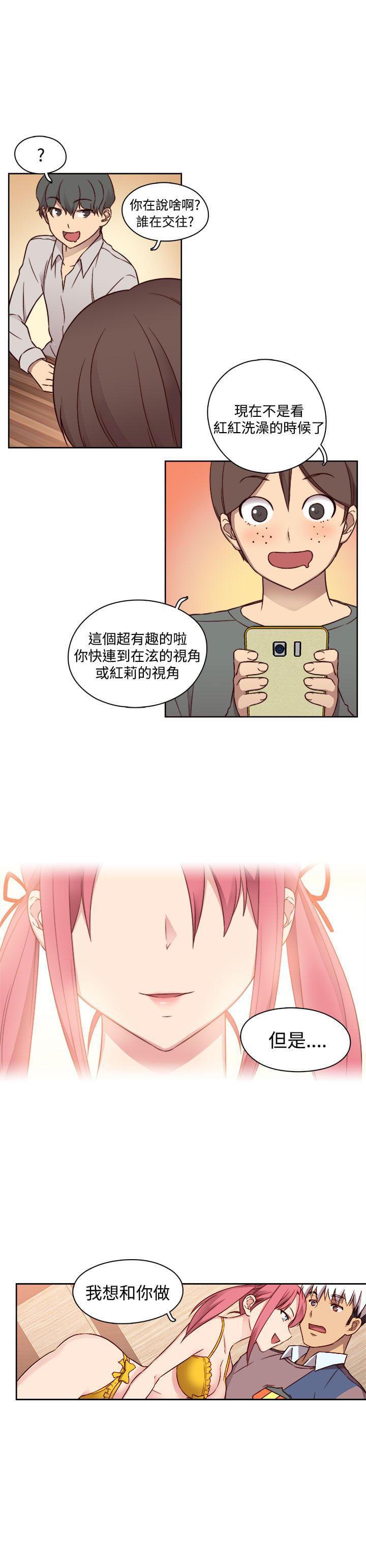 人体艺术漫画韩漫全集-第47话无删减无遮挡章节图片 