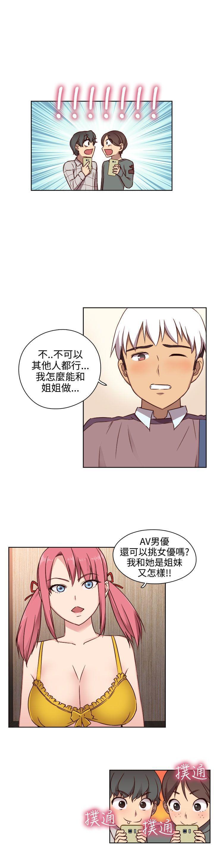 人体艺术漫画韩漫全集-第47话无删减无遮挡章节图片 