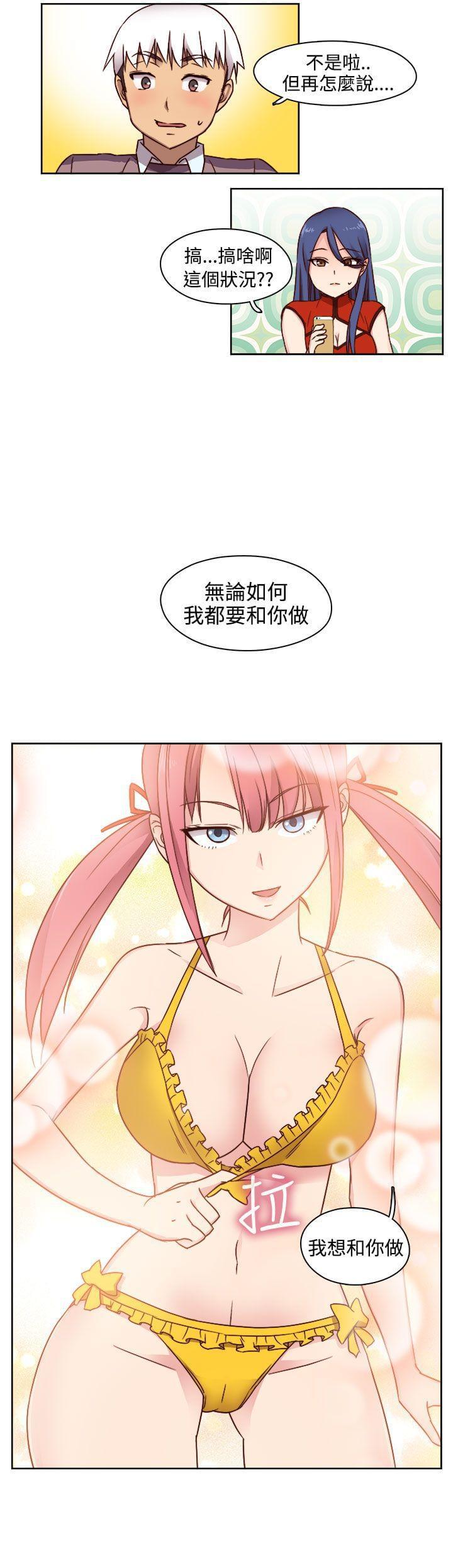 人体艺术漫画韩漫全集-第47话无删减无遮挡章节图片 