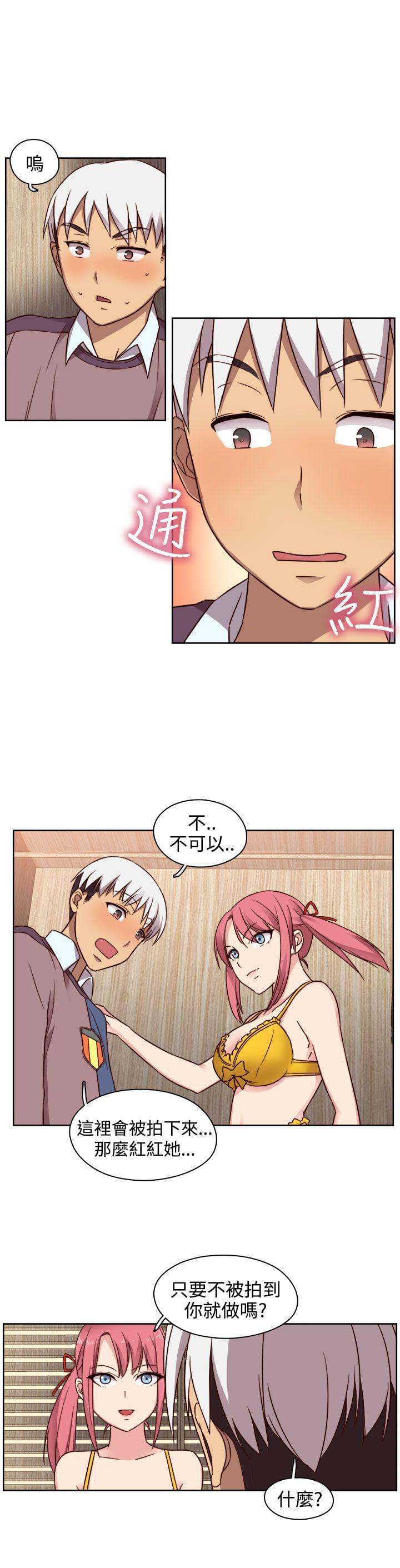 人体艺术漫画韩漫全集-第47话无删减无遮挡章节图片 