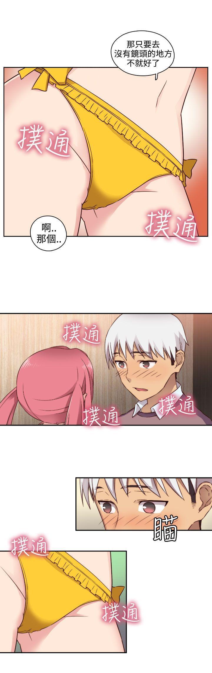 人体艺术漫画韩漫全集-第47话无删减无遮挡章节图片 