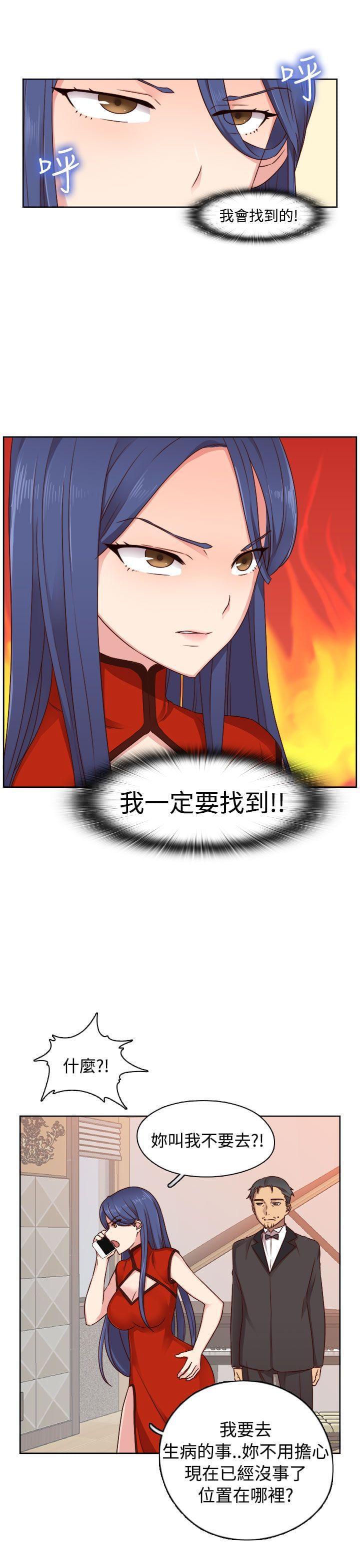 人体艺术漫画韩漫全集-第47话无删减无遮挡章节图片 