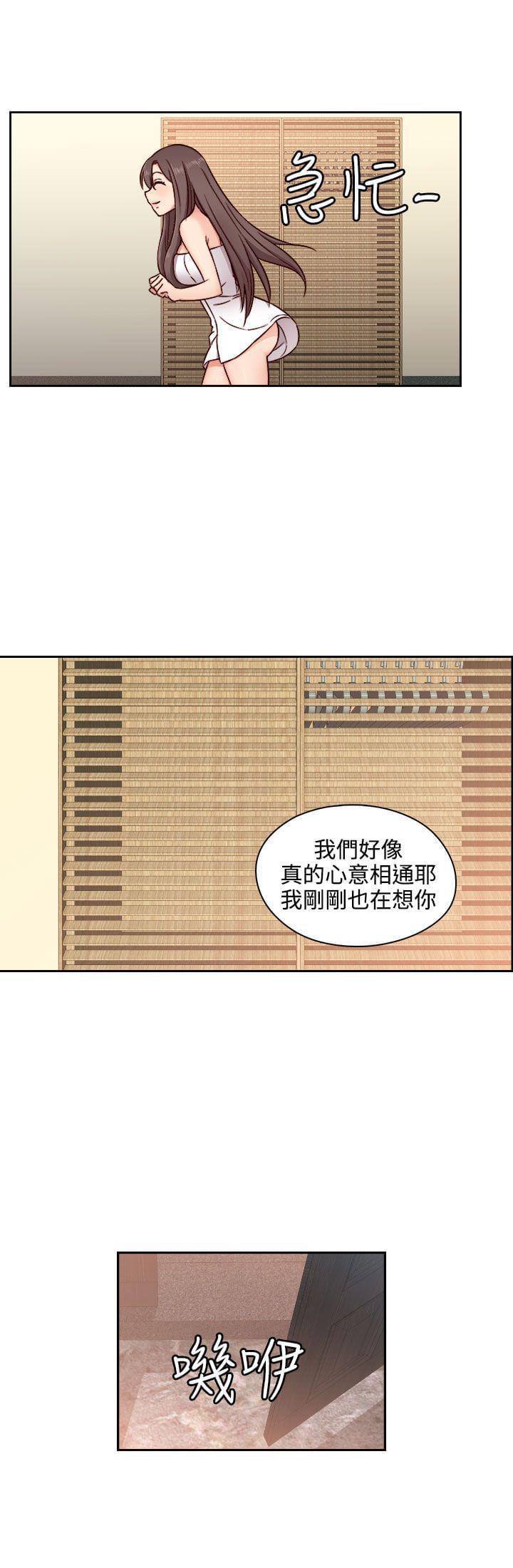 人体艺术漫画韩漫全集-第47话无删减无遮挡章节图片 