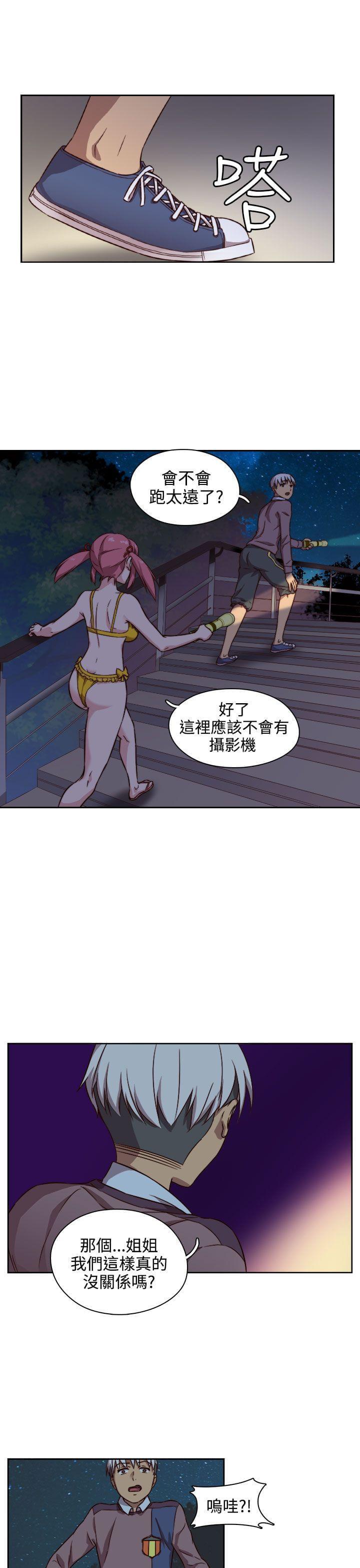 人体艺术漫画韩漫全集-第47话无删减无遮挡章节图片 