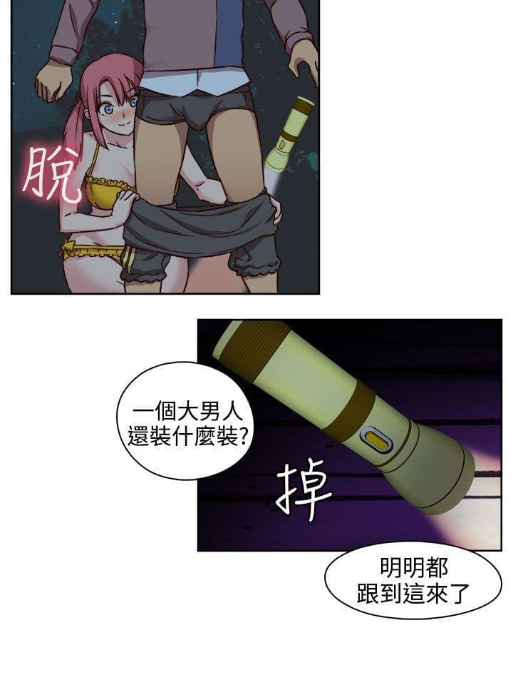 人体艺术漫画韩漫全集-第47话无删减无遮挡章节图片 