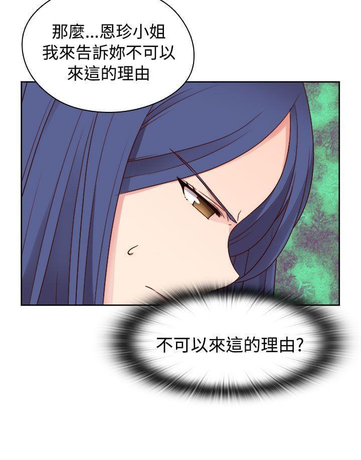 人体艺术漫画韩漫全集-第47话无删减无遮挡章节图片 