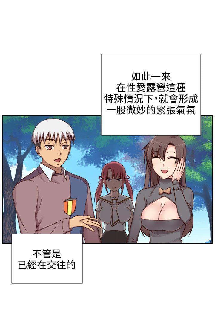 人体艺术漫画韩漫全集-第47话无删减无遮挡章节图片 